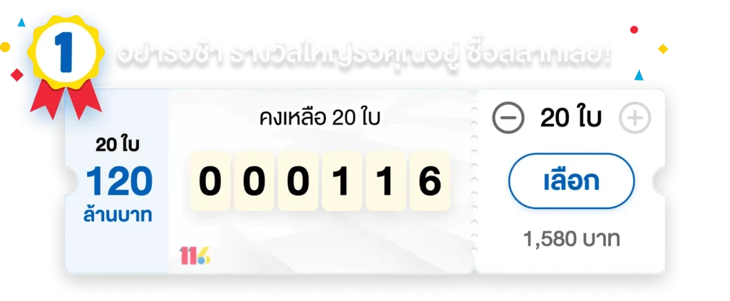 ommii789