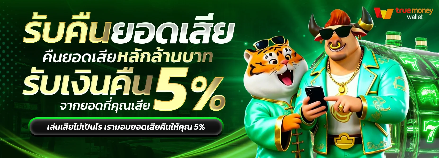OMMII789 คาสิโนออนไลน์ บาคาร่าสด ดีลเลอร์ถ่ายทอดสด