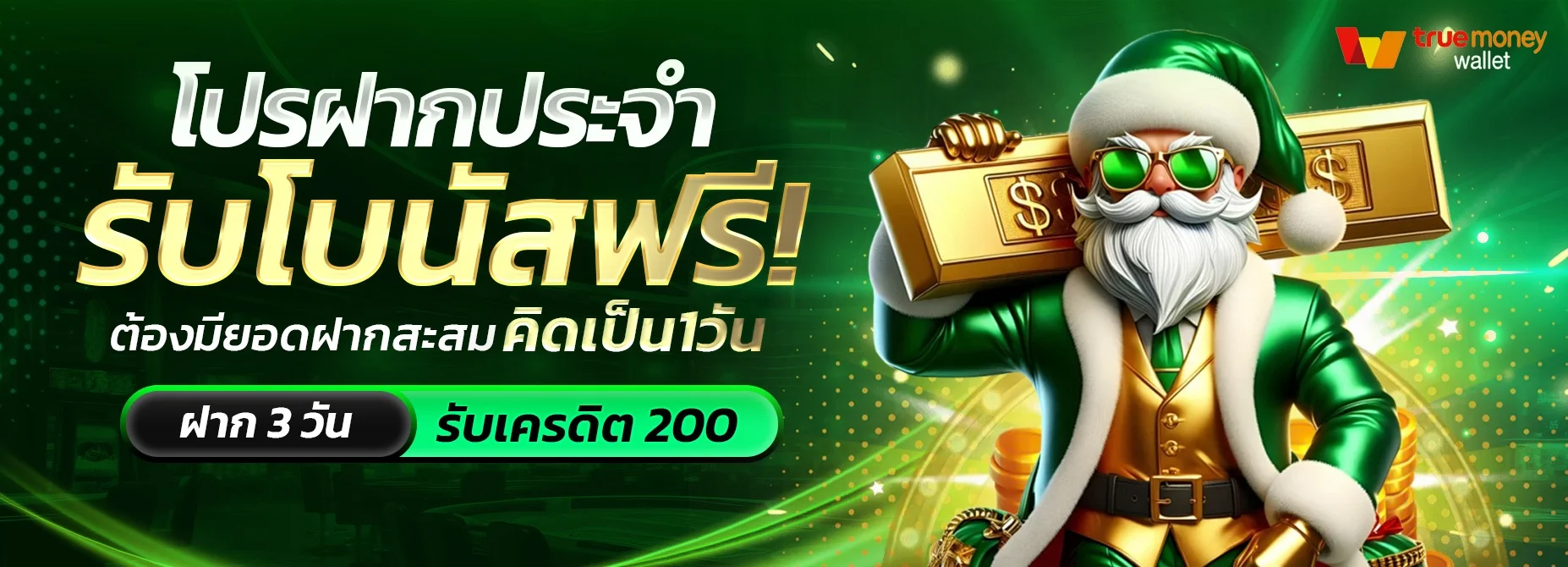 ขั้นตอนสมัครสมาชิก OMMII789 ง่าย 4 ขั้นตอน